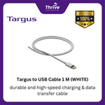 Load image into Gallery viewer, Targus to USB Cable 1 M (WHITE)