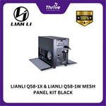Load image into Gallery viewer, LIANLI Q58-1X & LIANLI Q58-1W MESH PANEL KIT BLACK
