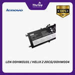 Load image into Gallery viewer, LEN 00HW0101 / HELIX 2 20CG/00HW004
