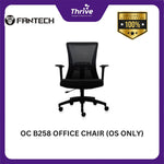Load image into Gallery viewer, OC B258 OFFICE CHAIR (OS ONLY)