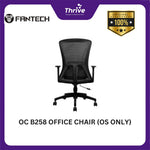 Load image into Gallery viewer, OC B258 OFFICE CHAIR (OS ONLY)
