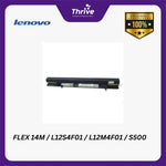 Load image into Gallery viewer, FLEX 14M / L12S4F01 / L12M4F01 / S500