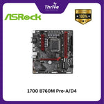 Load image into Gallery viewer, 1700 B760M Pro-A/D4
