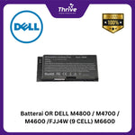 Load image into Gallery viewer, Batterai OR DELL M4800 / M4700 / M4600 /FJJ4W (9 CELL) M6600