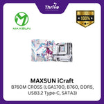 Load image into Gallery viewer, MAXSUN iCraft B760M CROSS (LGA1700, B760, DDR5, USB3.2 Type-C, SATA3)