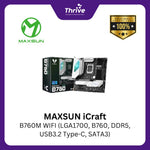 Load image into Gallery viewer, MAXSUN iCraft B760M WIFI (LGA1700, B760, DDR5, USB3.2 Type-C, SATA3)