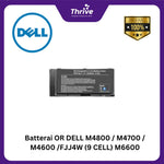 Load image into Gallery viewer, Batterai OR DELL M4800 / M4700 / M4600 /FJJ4W (9 CELL) M6600