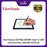 Load image into Gallery viewer, View Stylus ACP501-B0WW Type-C USB connectivity, 130mAh 5V/0.1A