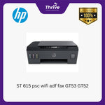 Load image into Gallery viewer, ST 615 psc wifi adf fax GT53 GT52