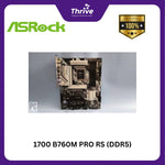 Load image into Gallery viewer, 1700 B760M PRO RS (DDR5)