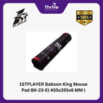 Load image into Gallery viewer, 1STPLAYER Baboon King Mouse Pad BK-23-E( 455x355x6 MM )