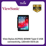 Load image into Gallery viewer, View Stylus ACP501-B0WW Type-C USB connectivity, 130mAh 5V/0.1A