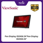 Load image into Gallery viewer, Pen Display ID2456 24"