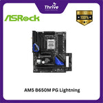 Load image into Gallery viewer, AM5 B650M PG Lightning