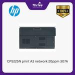 Load image into Gallery viewer, CP5225N print A3 network 20ppm 307A