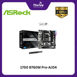 Load image into Gallery viewer, 1700 B760M Pro-A/D4