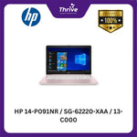 Load image into Gallery viewer, Keyboard Laptop HP 14-P091NR / SG-62220-XAA / 13-C000