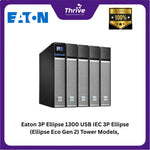 Load image into Gallery viewer, Eaton 3P Ellipse 1300 USB IEC 3P Ellipse (Ellipse Eco Gen 2) Tower Models, International 230V 9400-7302 1300VA / 840Watt