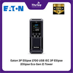 Load image into Gallery viewer, Eaton 3P Ellipse 1700 USB IEC 3P Ellipse (Ellipse Eco Gen 2) Tower Models, International 230V 9400-8304 1700VA / 1400Watt