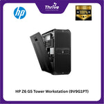 Load image into Gallery viewer, HP Z6 G5 Tower Workstation (9V9G1PT)