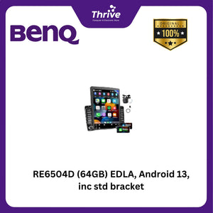 RE6504D (64GB) EDLA, Android 13, inc std bracket