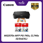 Load image into Gallery viewer, MG2570s MFP PG-745s, CL746s (S/Std/XL)