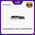 Load image into Gallery viewer, LEN 00HW0101 / HELIX 2 20CG/00HW004
