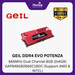 Load image into Gallery viewer, GEIL DDR4 EVO POTENZA 2666MHz Dual Channel 8GB (2x4GB) GAPB48GB2666C19DC (Support AMD &amp; INTEL)
