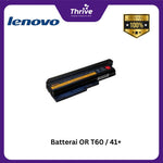 Load image into Gallery viewer, Batterai OR T60 / 41+