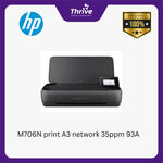 Load image into Gallery viewer, M706N print A3 network 35ppm 93A
