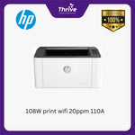 Load image into Gallery viewer, 108W print wifi 20ppm 110A
