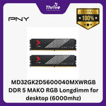 Load image into Gallery viewer, MD32GK2D5600040MXWRGB DDR 5 MAKO RGB Longdimm for desktop (6000mhz)