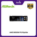 Load image into Gallery viewer, AM5 B650M PG Riptide