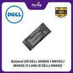 Load image into Gallery viewer, Batterai OR DELL M4800 / M4700 / M4600 /FJJ4W (9 CELL) M6600