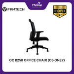 Load image into Gallery viewer, OC B258 OFFICE CHAIR (OS ONLY)
